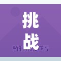挑戰(zhàn)你的隱私安全王者榮耀定位關(guān)閉終極指南，必看這三招教你徹底關(guān)閉定位防泄露